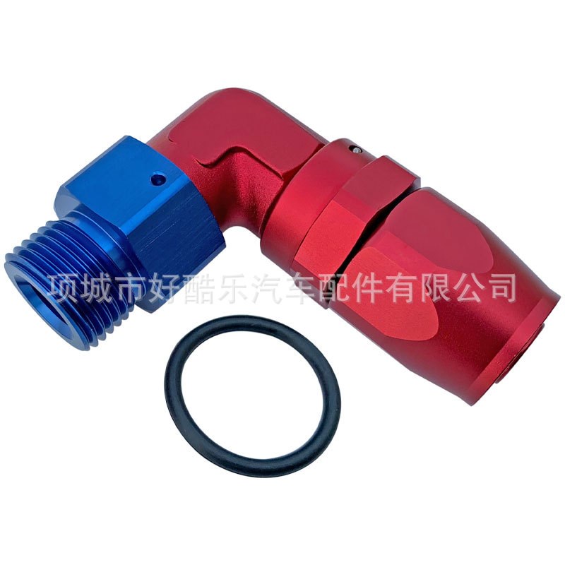 90度AN8-AN6 ORB锻造铝合金机油管油冷散热器器接头FORGED HOSE