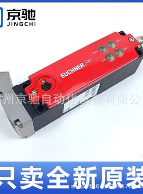 CET4-AR-CRA-AH-50X-SH-110201现货CET4-AP-CRA-AH-50X-SI-112082