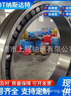 调心滚子轴承22260 22264 22268 22272 22276 22280 CA CC MB W33