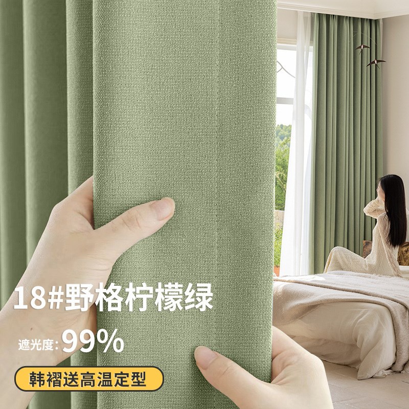 黑金棉麻雪尼尔窗帘送定型 全遮光窗帘布客厅卧室绍兴柯桥窗帘