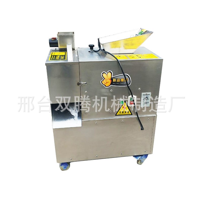 面团搓圆机面团分割滚圆机 小型全自动面团定量分割揪面团机