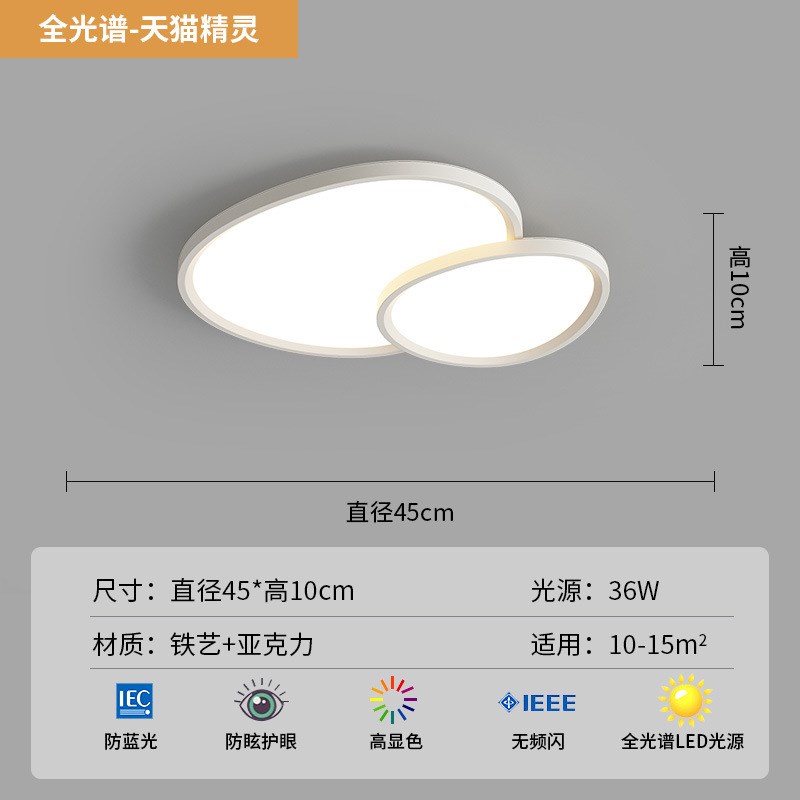 客厅灯现代简约大气极简奶油风鹅卵石全屋灯具套餐组合三室两厅灯