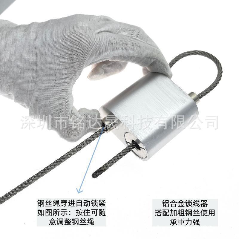 铝材实心双向锁线器钢丝绳卡线器 收缩升降扣自动倒扣器 吊绳卡扣