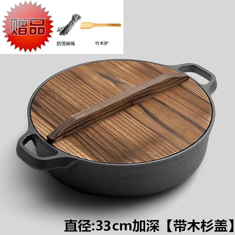 无涂层铸铁加厚平底锅不粘生铁家用烙饼锅饼铛水煎包寿喜锅电