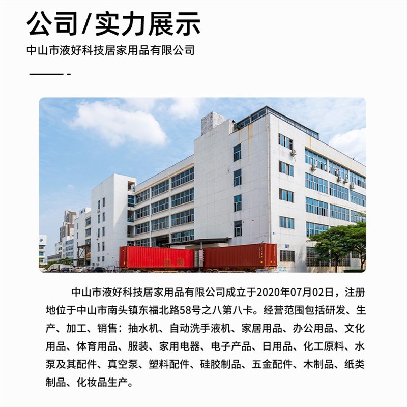 智能抽水器便携电动饮水机充电桶装水出水器生产定制工厂