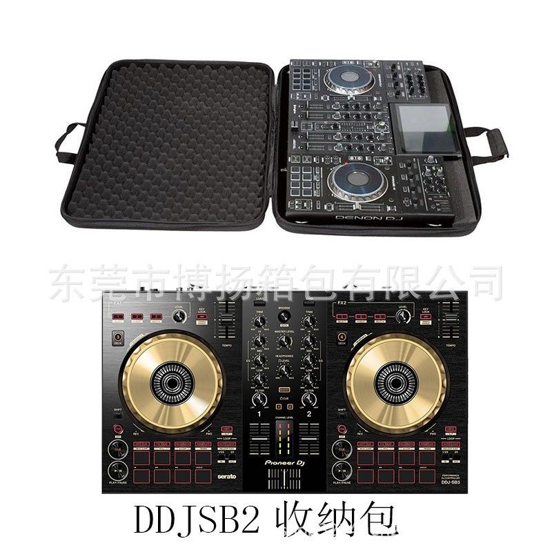 热卖EVA打碟机包防水防震DDJ-400/SB3/SB2//RB/KONTROL收纳包热压