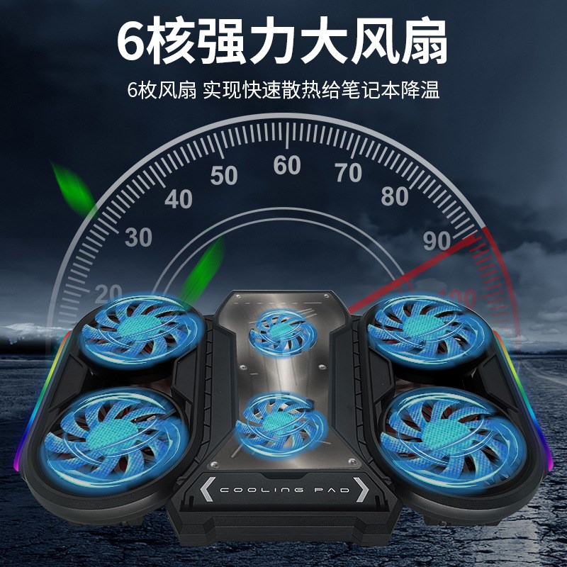 跨境新品 RGB笔记本散热器 笔记本电脑底座支架散热板  电脑支架