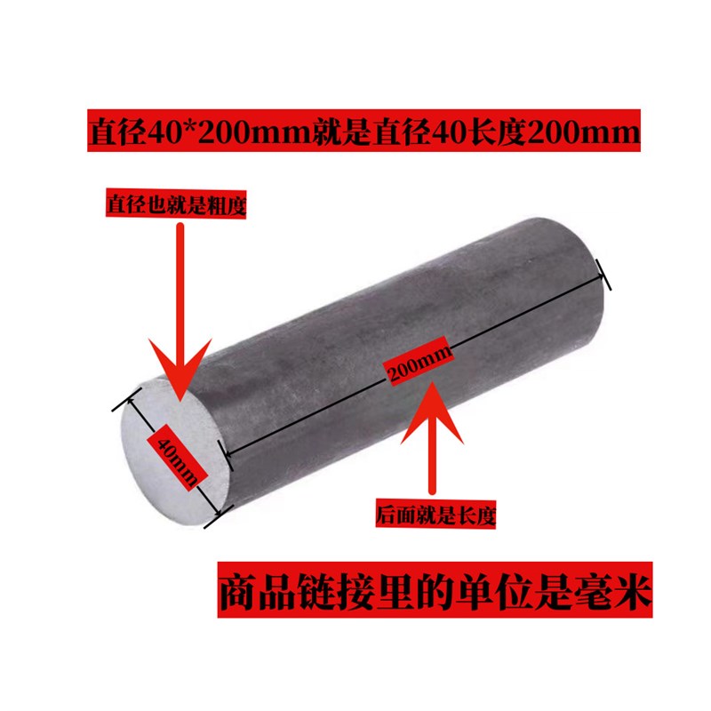 现货供应45号钢圆钢切割45#调质光板45钢棒实心圆棒铁棒零切批量