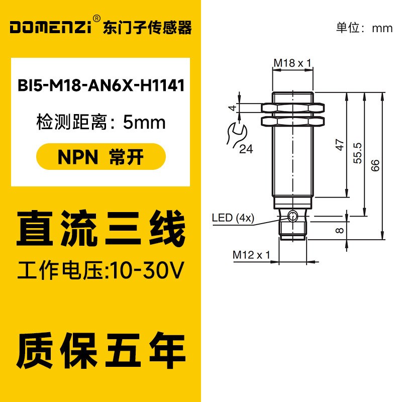 BI2-NI5-NI8-BI10-NI15-M12-M18-M30-AN6X-P电感式接近开关传感器