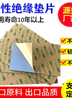 单面背胶3.6W蓝色软性导热硅胶片6mm厚整张200*400mm粘性散热垫片
