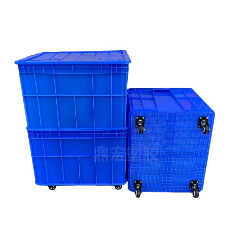 工业物料周转箱加厚带轮子塑料箱仓储物料箱配盖零件工具箱周转框
