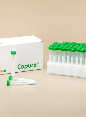 QuEChERS净化管1.2g MgSO4400mg PSA400mg GCB,15mL离心管