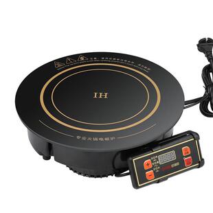 欧瑞奇288电磁炉