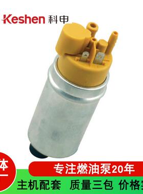 适用大众燃油泵ITO 919050 2K0919050A 0986596032