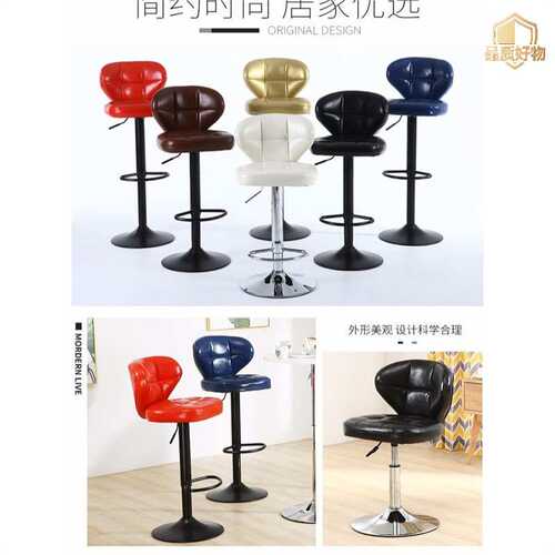 吧台椅升降旋转靠背吧凳现代简约家用吧椅酒吧前台椅子轻奢高脚凳