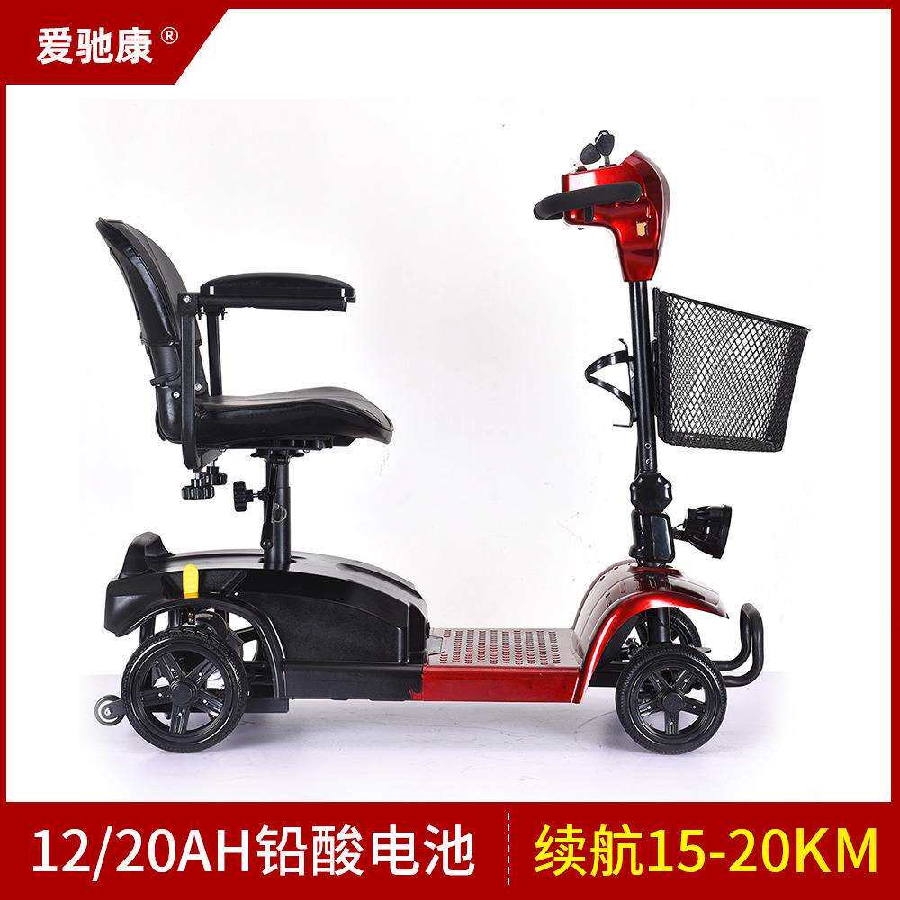 爱驰老人代步车x-02t电动四轮代步车残疾人行动不便者代步工具