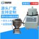 700G塑胶真空吸料机全自动小型上料机注塑机塑料送料机颗粒抽料机