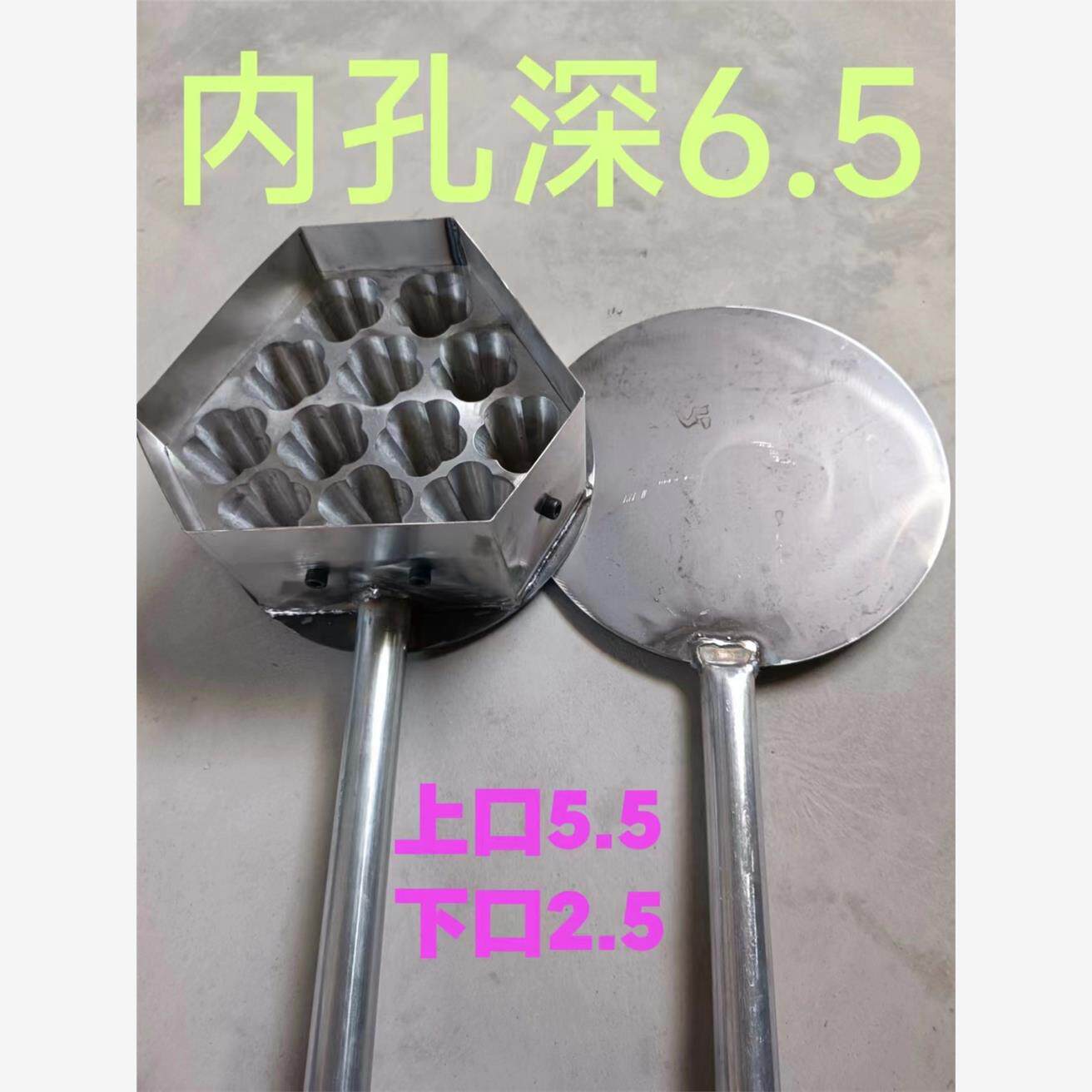 视频梅花摆摊器梅花梅花老式糕配方头糕模具梅花糕台州头其他