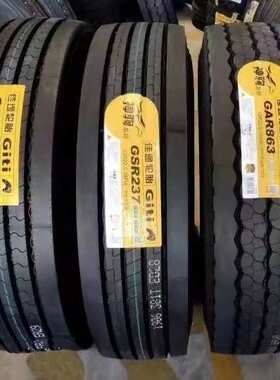 佳通轮胎GDL627/617卡/货车运输车胎12R22.5/295/315R60价优/批量