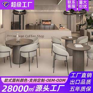 创意餐厅饭店桌椅组合 极简西餐厅咖啡厅奶茶店洽谈区休闲区桌椅