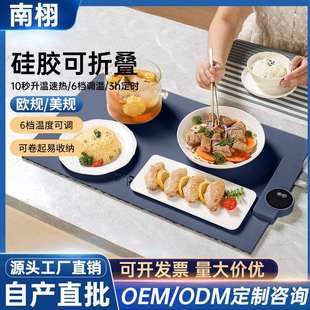 新款家用多功能暖菜板智能保温菜板暖菜垫厂家跨境餐桌加热垫