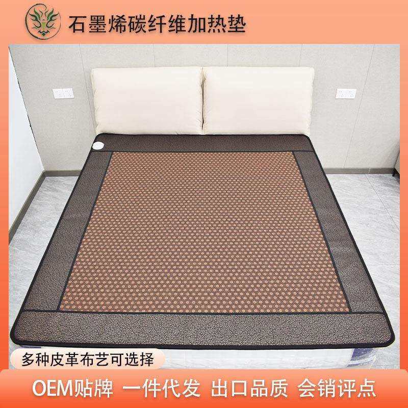 石墨烯加热床垫碳纤维电热垫电热毯家用取暖远红外线理疗汗蒸厂家,玩具/童车/益智/积木/模型,毛绒/玩偶/公仔/布艺类玩具,淘宝优惠券,粉丝福利购,淘宝优惠卷