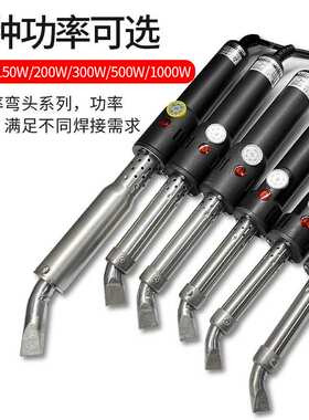 广州黄花TA-P500大功率电烙铁150W200W300W1000W工业级可调温烙铁