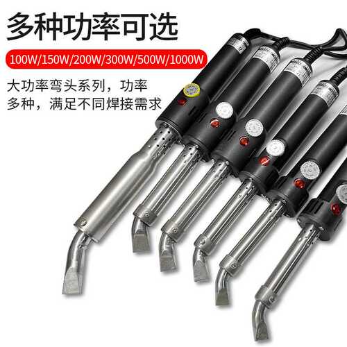 广州黄花TA-P500大功率电烙铁150W200W300W1000W工业级可调温烙铁