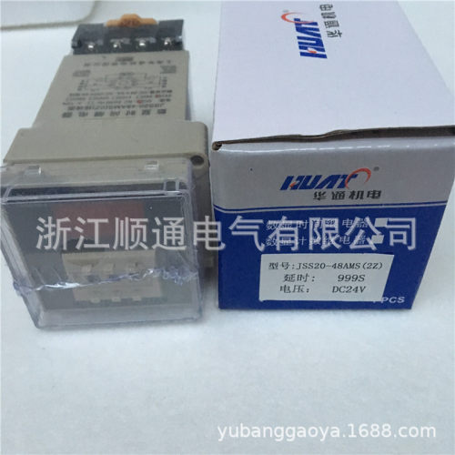 JSS20-48AM数字式时间继电器DH48S-1ZJSZ3-AST3P-A时间继电器