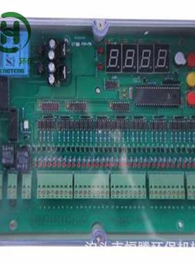 lc-pdc-lc可编程脉冲控制仪 24v/220v电压 10路脉冲数显控制仪