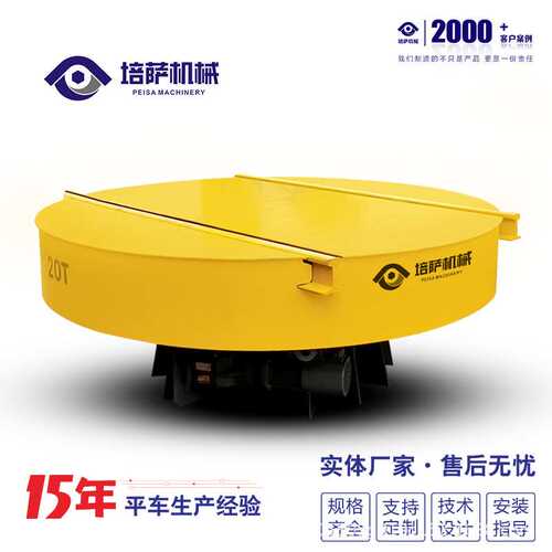 工业电动转盘十字交叉轨道转盘360度旋转换轨平台地面导轨转盘