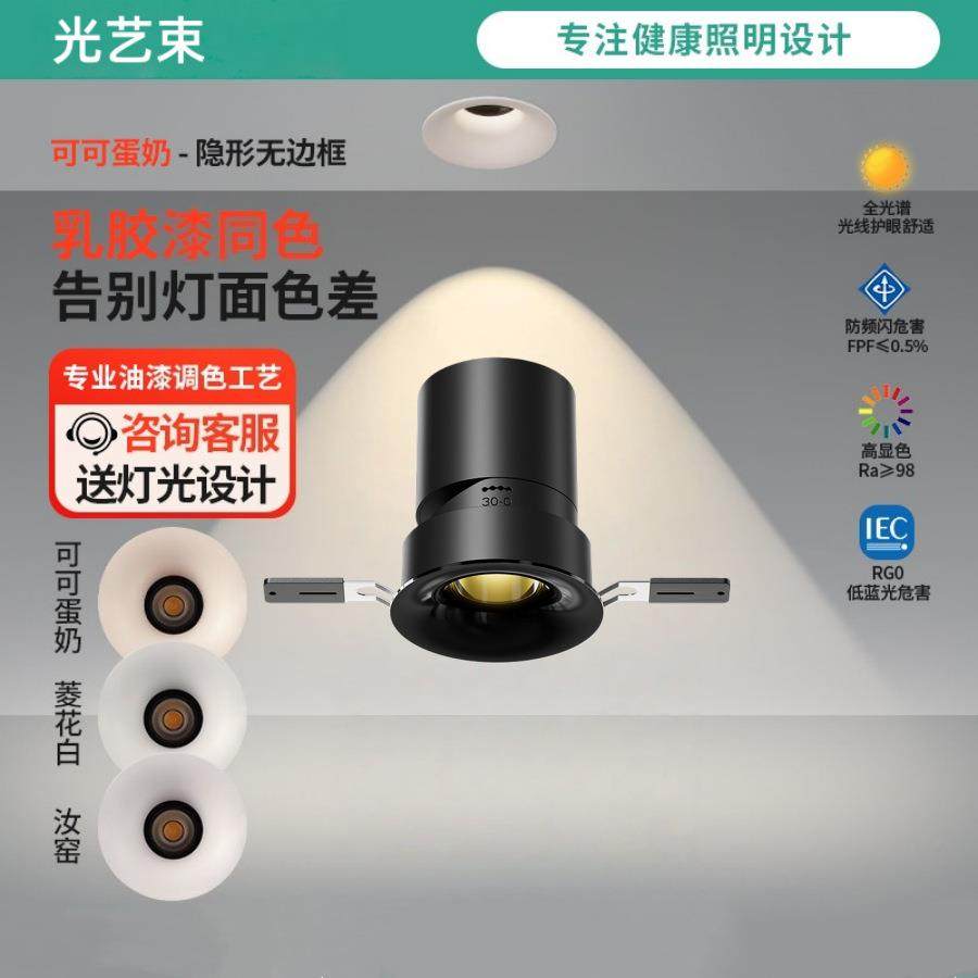 别墅级弧面无边框led射灯嵌入式深防眩洗墙小山丘家用客厅筒射灯,玩具/童车/益智/积木/模型,毛绒/玩偶/公仔/布艺类玩具,淘宝优惠券,粉丝福利购,淘宝优惠卷