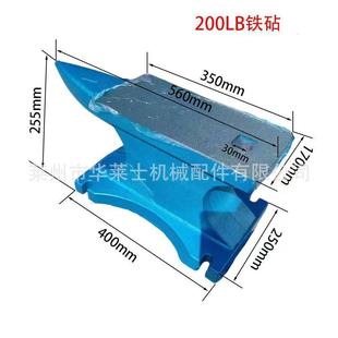 200磅400磅铁砧子打铁工作垫砧子羊角砧子铸铁锻打台