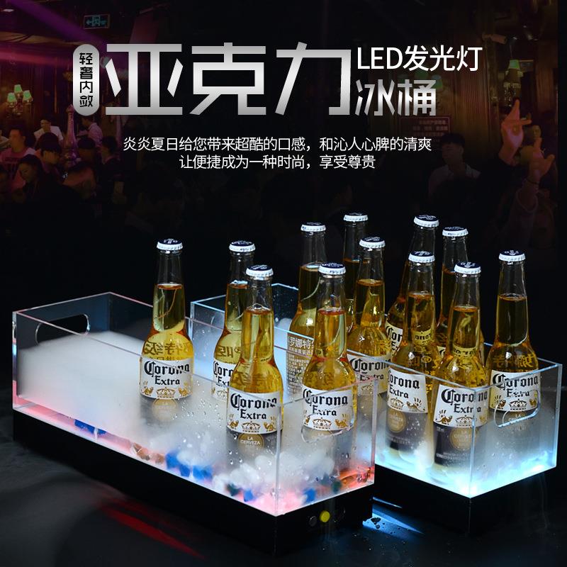 发光冰桶酒吧用品KTV塑料冰块桶LED发光香槟桶啤酒桶亚克力香槟桶