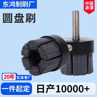 带杆尼龙磨料丝刷子碳化硅打磨抛光毛刷铝合金去毛刺毛刷轮