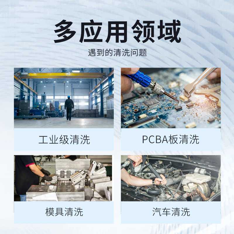 干冰清洗机汽车积碳清洗设备PCBA电路板去毛刺机冲压模具清洗机器