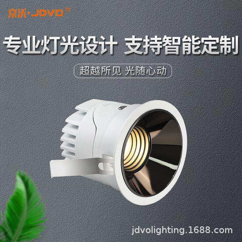 智能调光无主灯led天花灯家用模型制作工具/辅料耗