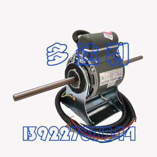 4JE3 开利原厂零件32W电机YSK32 HA32CE301 开利盘管电机