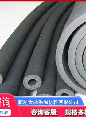 b1级防火保温橡塑隔热保温管隔音降噪阻燃铝箔板厂耐高温保温棉