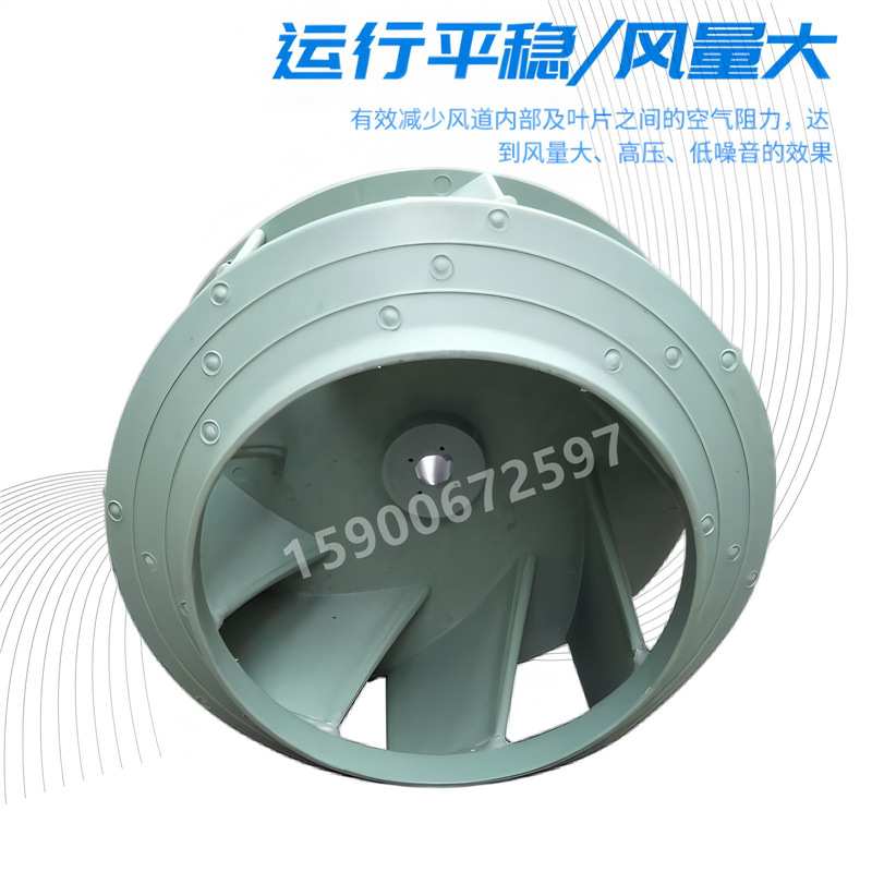 塑料PP4-72离心风叶PP4-72  PP材质风机2.8A 3.2A 3.6A 4A 5A