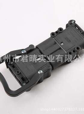 QEMA320A连接器叉车叉车电动连接器 力邦叉车公母接插件