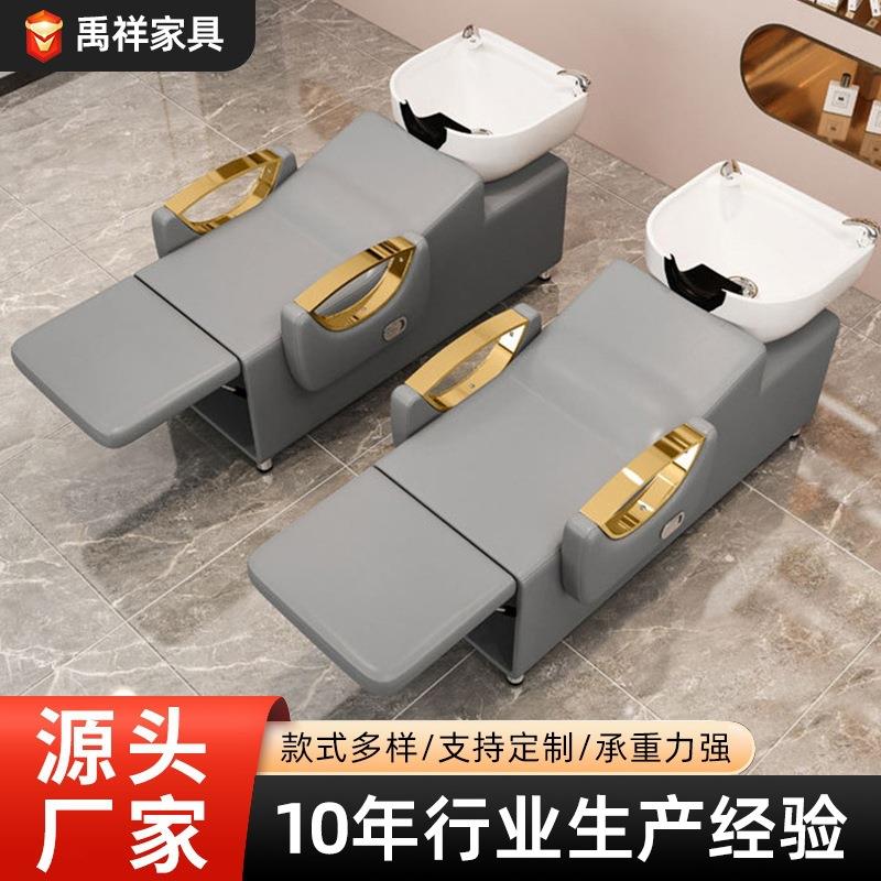洗头床半躺折叠脚托洗头冲水床发廊染发洗头床理发店陶瓷盆洗头床