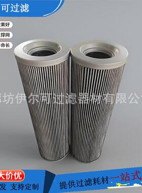 FBX-1000×1 FBX-1000×3 FBX-1000×5直回自封式磁性回油滤芯