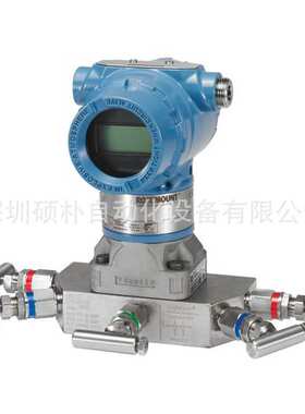 原装罗斯蒙特?Rosemount3051S1TG3A2E11A1AB4E5M5Q4D4压力变送器