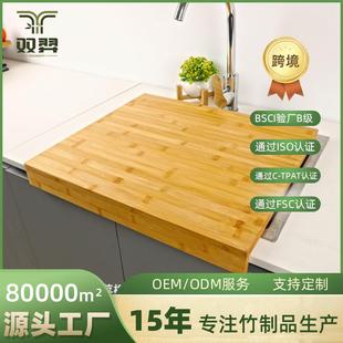 大号竹制菜板家用厨房切菜板案板砧板揉面板抗菌菜板跨境认证砧板