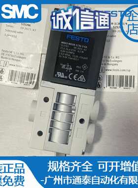 FESTO电磁MHA3-MS1H-3/2G-3-CS 552783 MHE4-M1H-3/20-1/4 525206