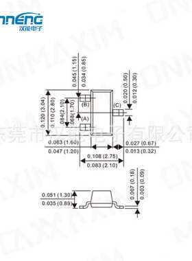MMBT3904大电流晶体贴片三极管丝印1AM SOT-23封装200mA电子