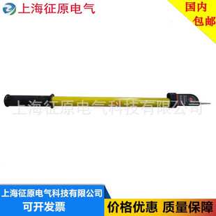 GD-110KV高压验电器 声光验电器 交流验电器 直流验电器