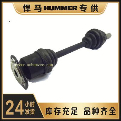 HMMWV Humvee锻钢驱动半轴2520-01-382-8728 12342974-2