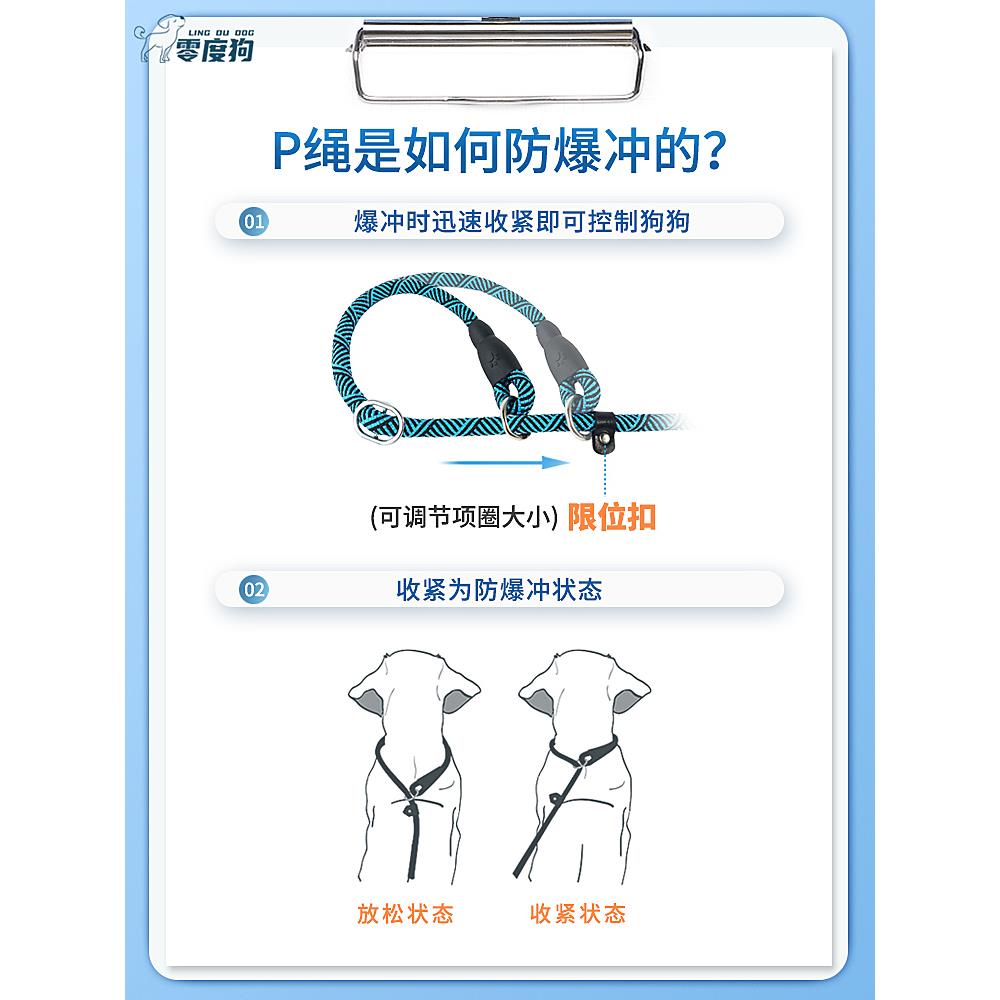 狗P绳训练专业大中小幼型犬遛狗防爆冲牵引绳子宠物金毛项圈P字链